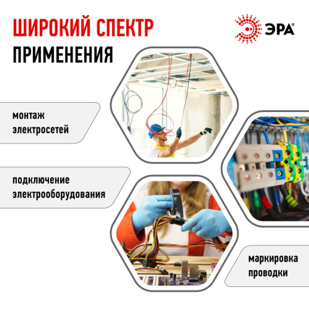 Изолента ЭРА ET1510WHITE ПВХ 15мм х 10м белая