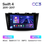 Teyes CC3 9" для Suzuki Swift 2011-2017