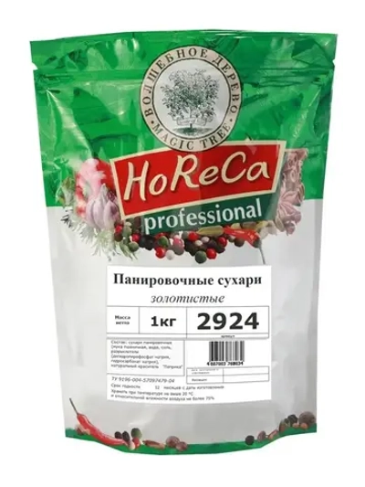 Панировочные сухари 1 кг