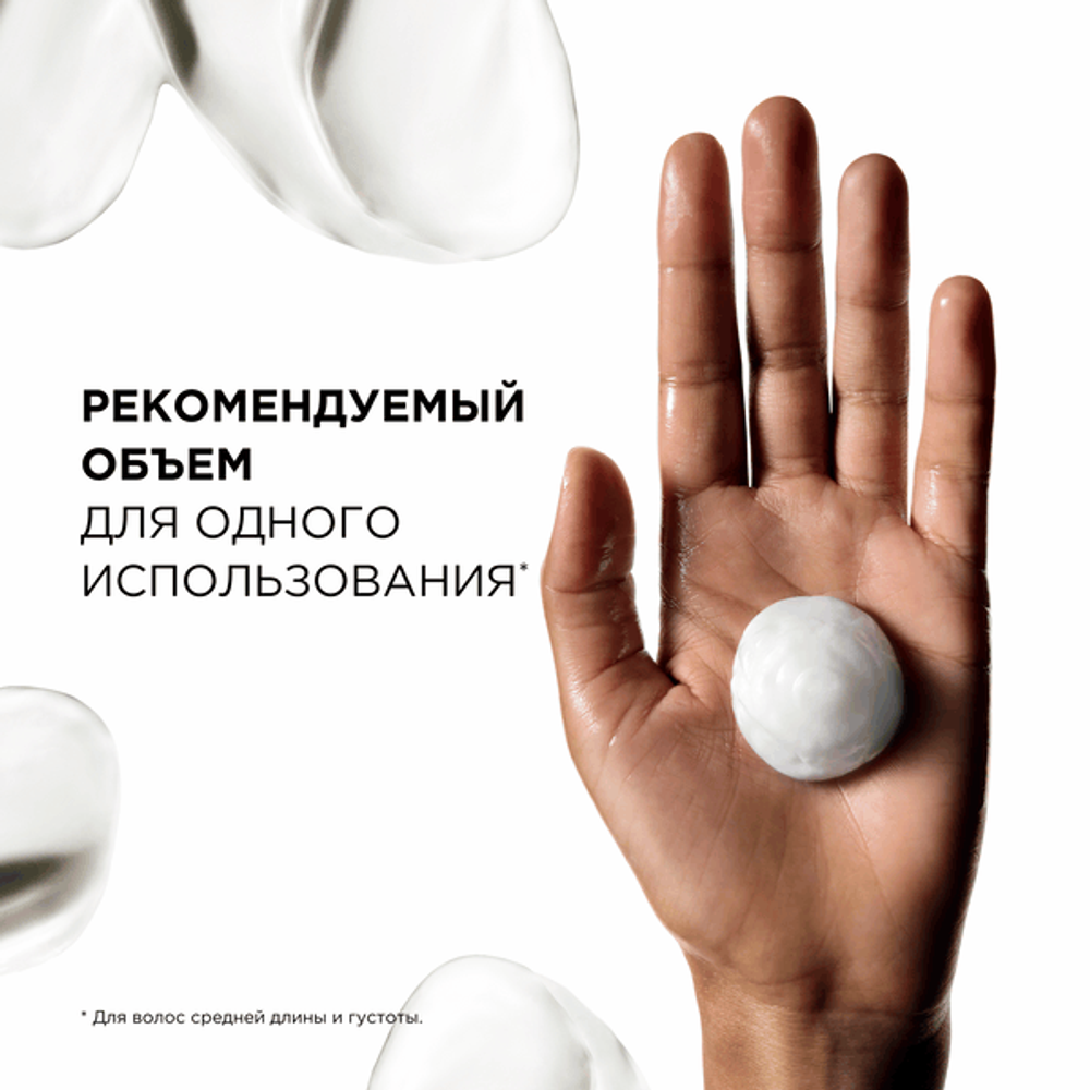 L'Oreal Professionnel Serie Expert Metal Detox Маска для восстановления окрашенных волос, 250 мл