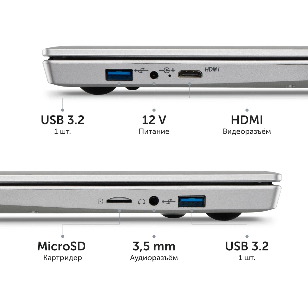 Ноутбук Azerty AZ 1550