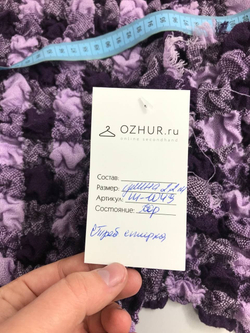 Шарф объемный