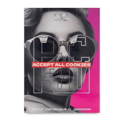 Микс печенья с джемом 3шт Шоколад, Апельсин, Абрикос