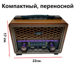 Радиоприемник в ретро стиле Bluetooth+ MP3 плеер M-2015BT