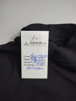 Джемпер комбинированный 42 размер