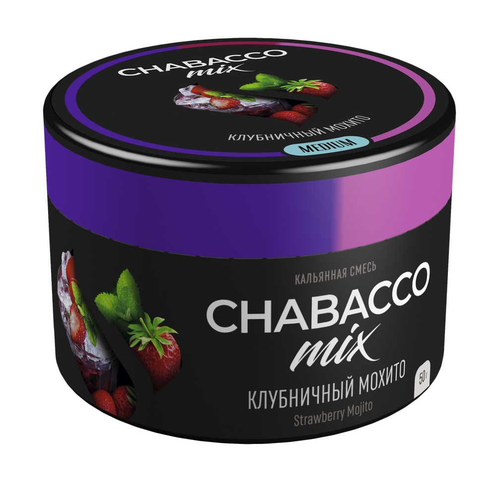 Кальянная смесь Chabacco &quot;Strawberry Mojito&quot; (клубничный мохито) 50гр