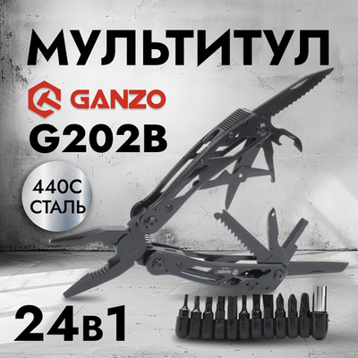 Мультитул Ganzo G202B