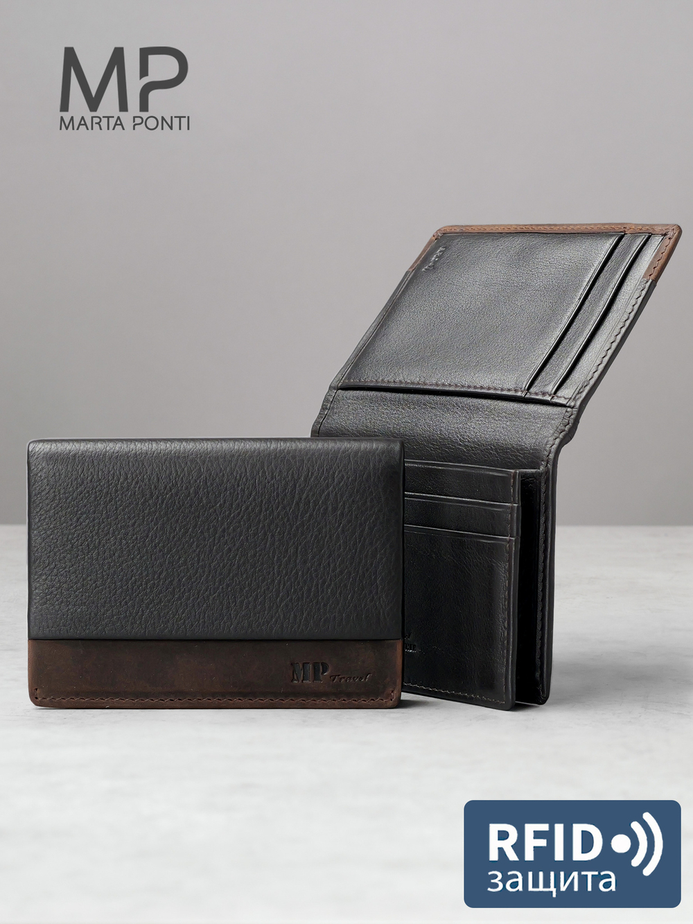 B123318R Castanho - Портмоне картхолдер с RFID защитой MP