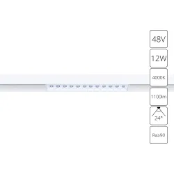 Магнитный трековый светильник Arte Lamp