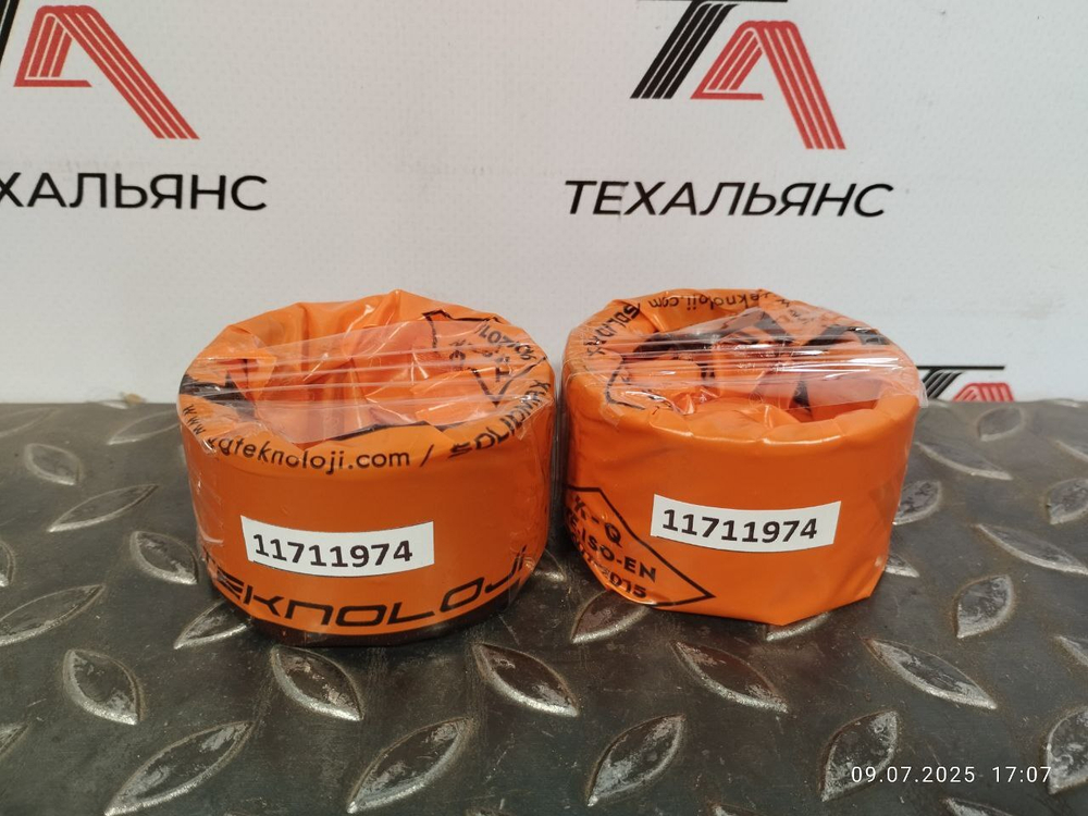 Втулка 11711974