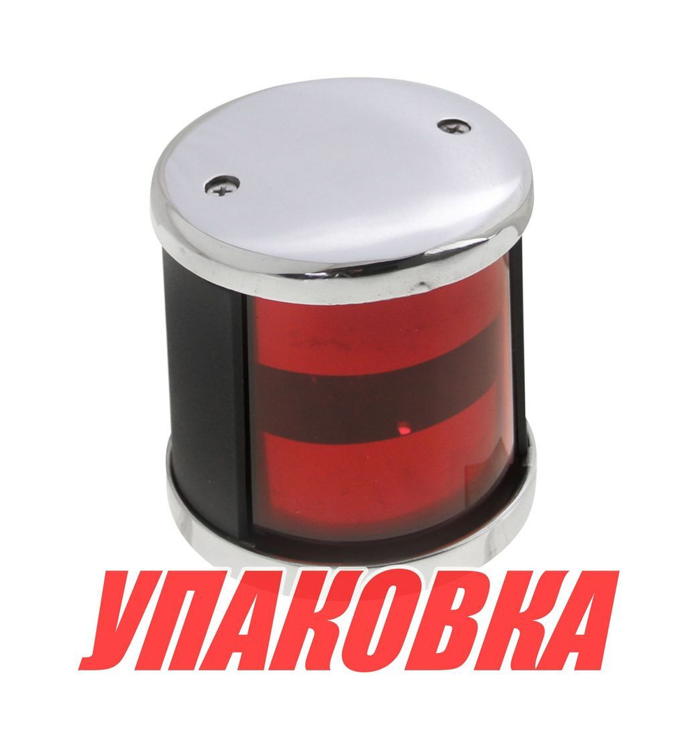 Огонь ходовой красный, аналог Koito 01463 (упаковка из 10 шт.)