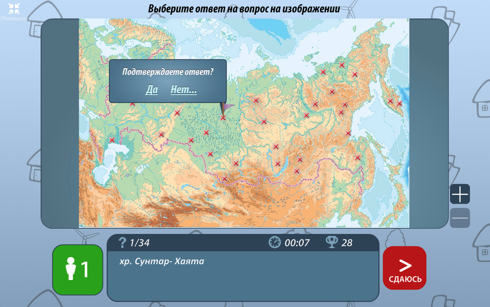 ОС3. Гео IQ 3.1 (Электронная лицензия на одно рабочее место на 5 лет)
