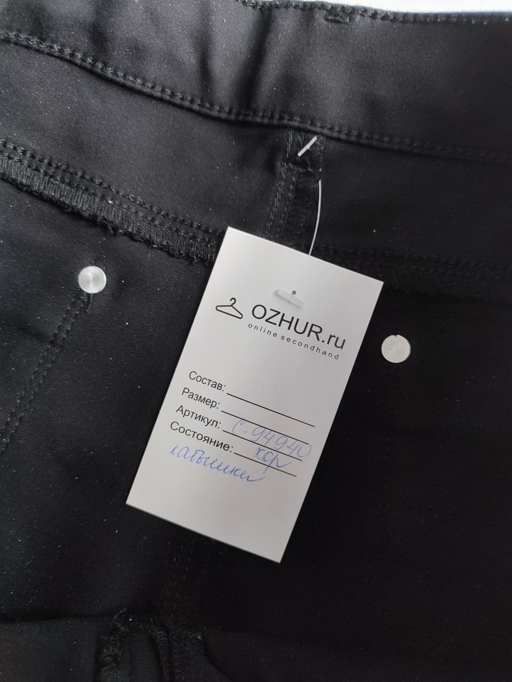 Брюки с хлопком практичные 44 размер