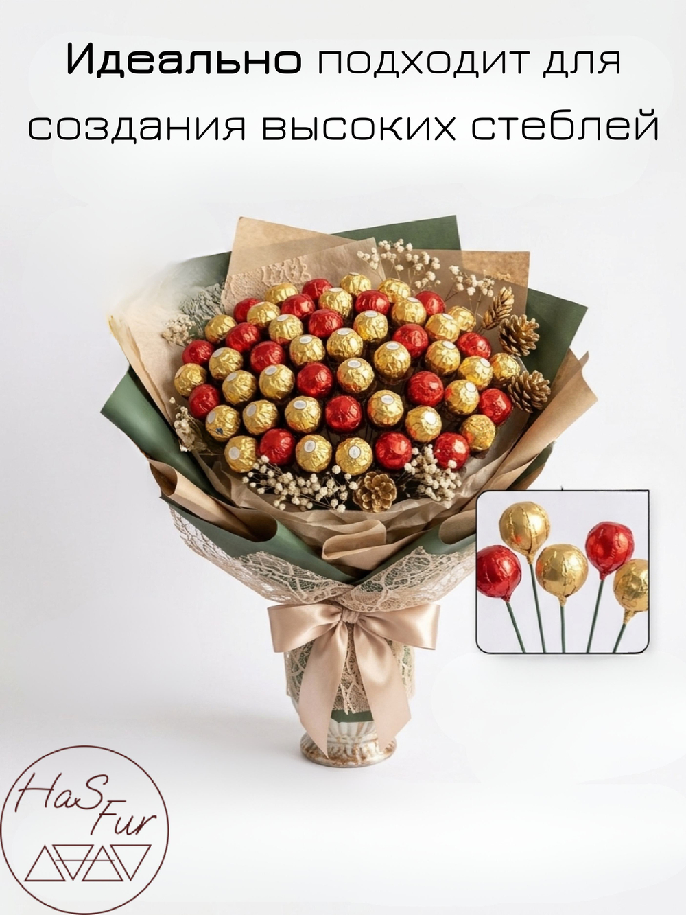 Флористическая проволока, герберная, друт, 0,9мм, 50шт