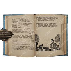 [Конволют из двух сборников] Гумилев Н. Шатер. Мик, [1921-1922].