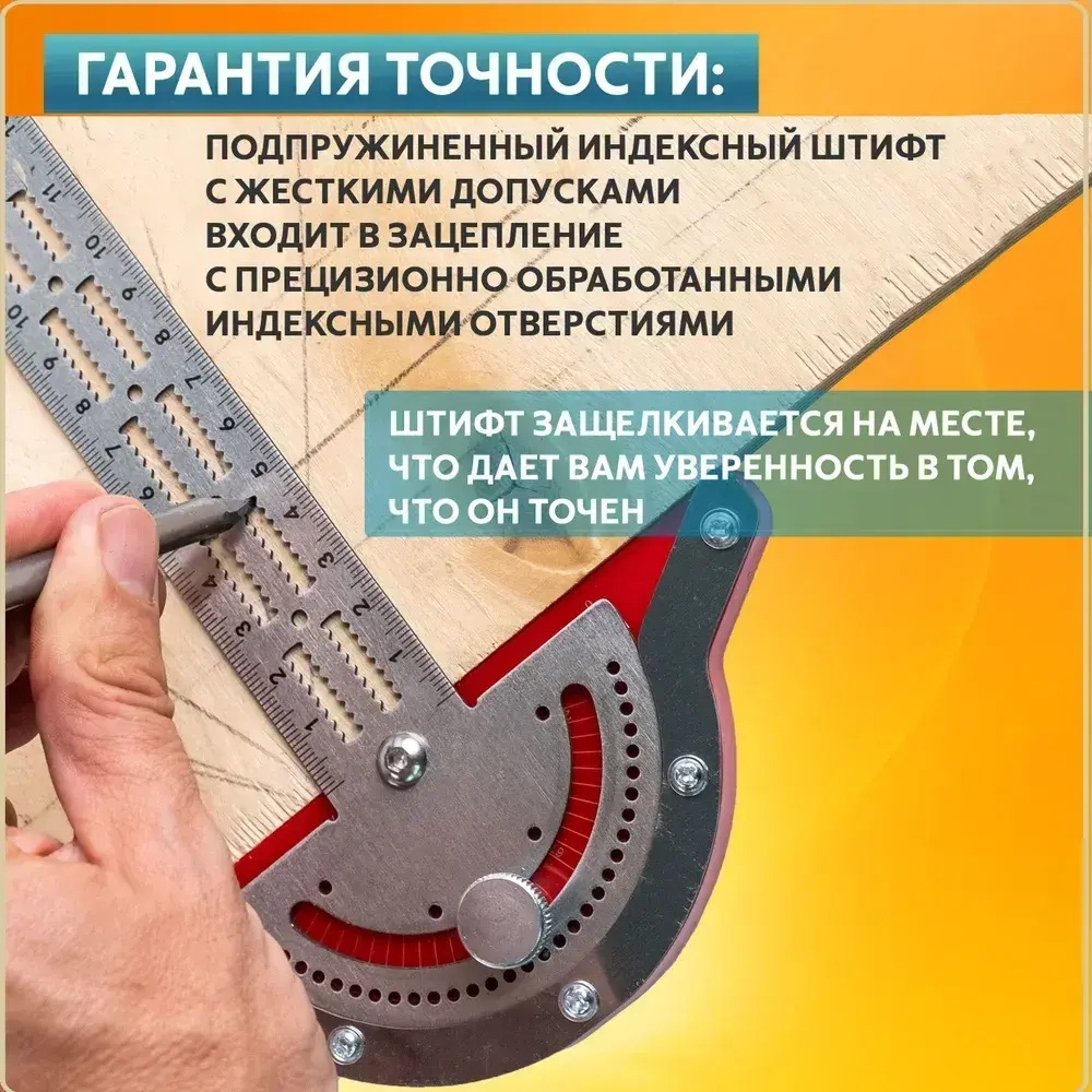 Линейка/угольник 450мм, Нержавеющая сталь