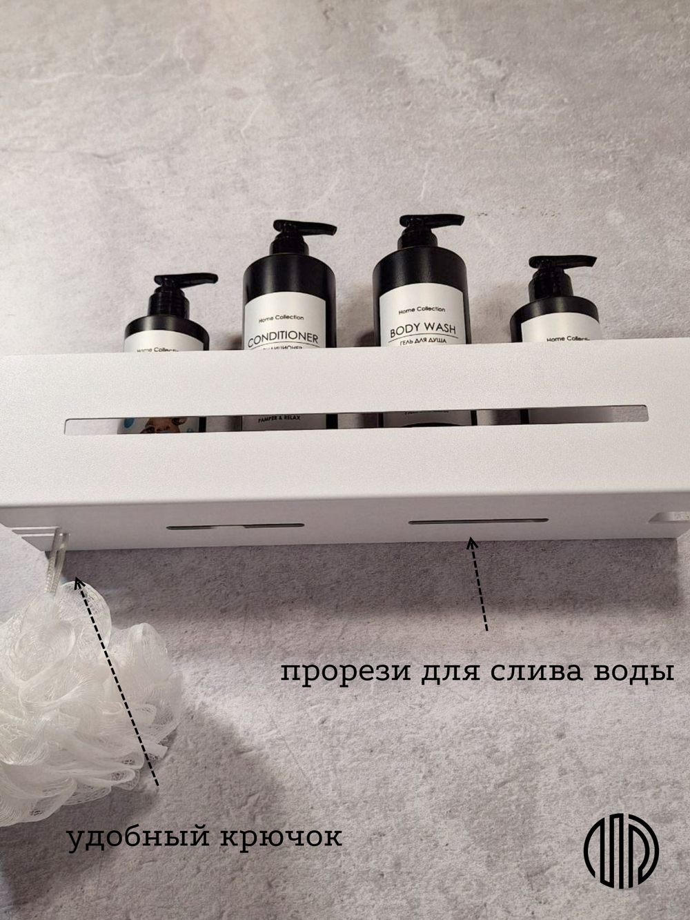 Полка настенная прямая белая MetaDec Sideline 40см