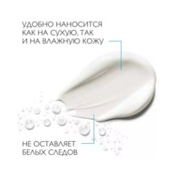 La Roche-Posay ANTHELIOS Dermo-pediatrics Солнцезащитный гель с технологией нанесения на влажную кожу SPF 50+, 200 мл