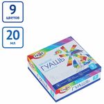 Гуашь ГАММА "Классическая", 9 цветов по 20 мл, без кисти, картонная упаковка, 2210309