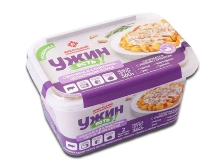 Обед "Ужин есть" Свинина в сливочно-чесночном соусе 360г. Брестский МК