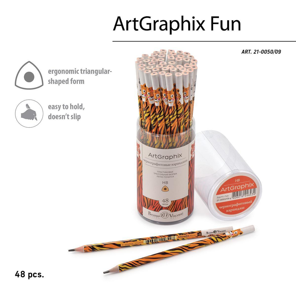 Карандаш ч/г НВ пластиковый корпус "ArtGraphix. Тигр" (Bruno Visconti)