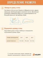Кораллки мужские Kaury Cross, Черно-оранжевый