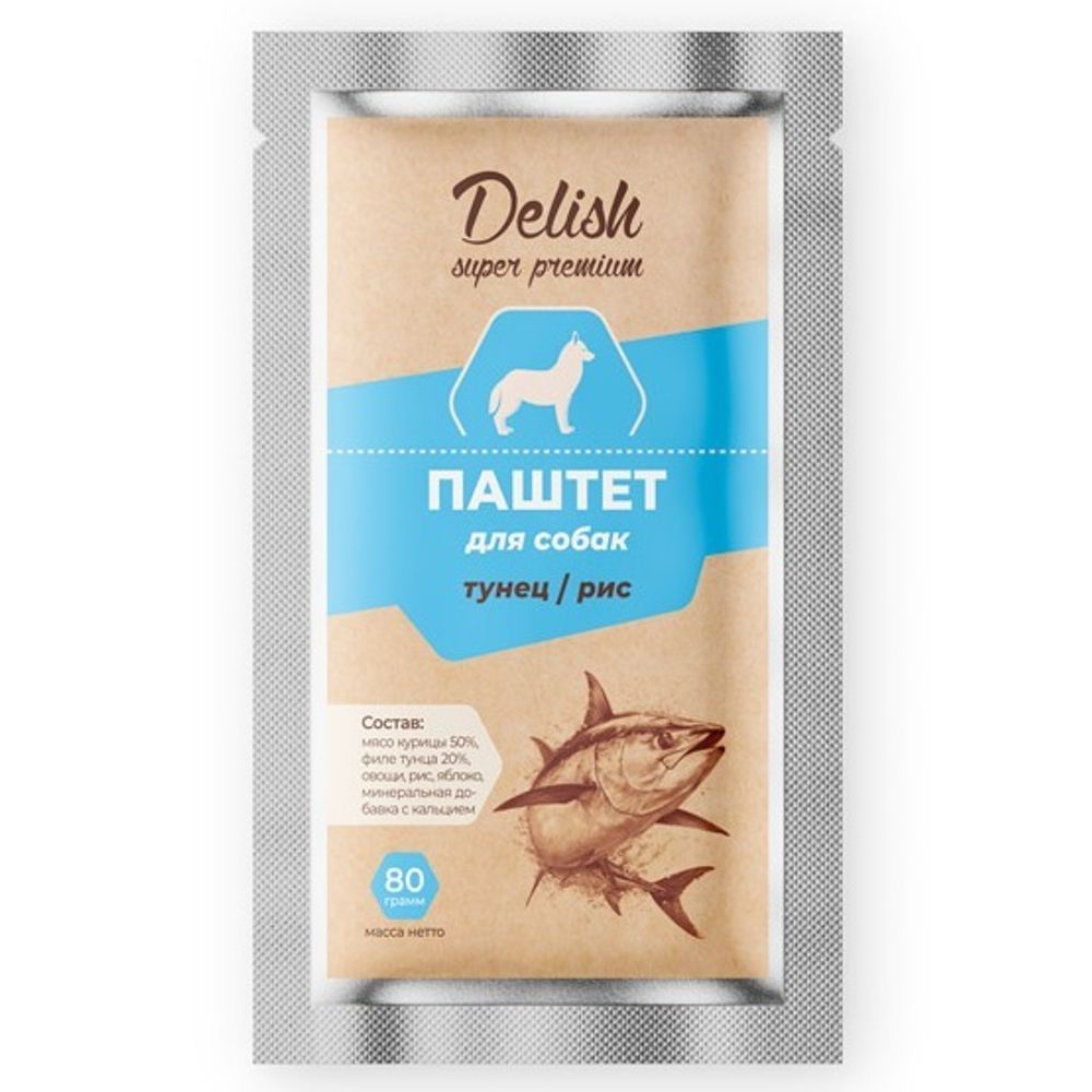 + Консервы DELISH Super Premium для собак с тунцом и рисом - 80 гр