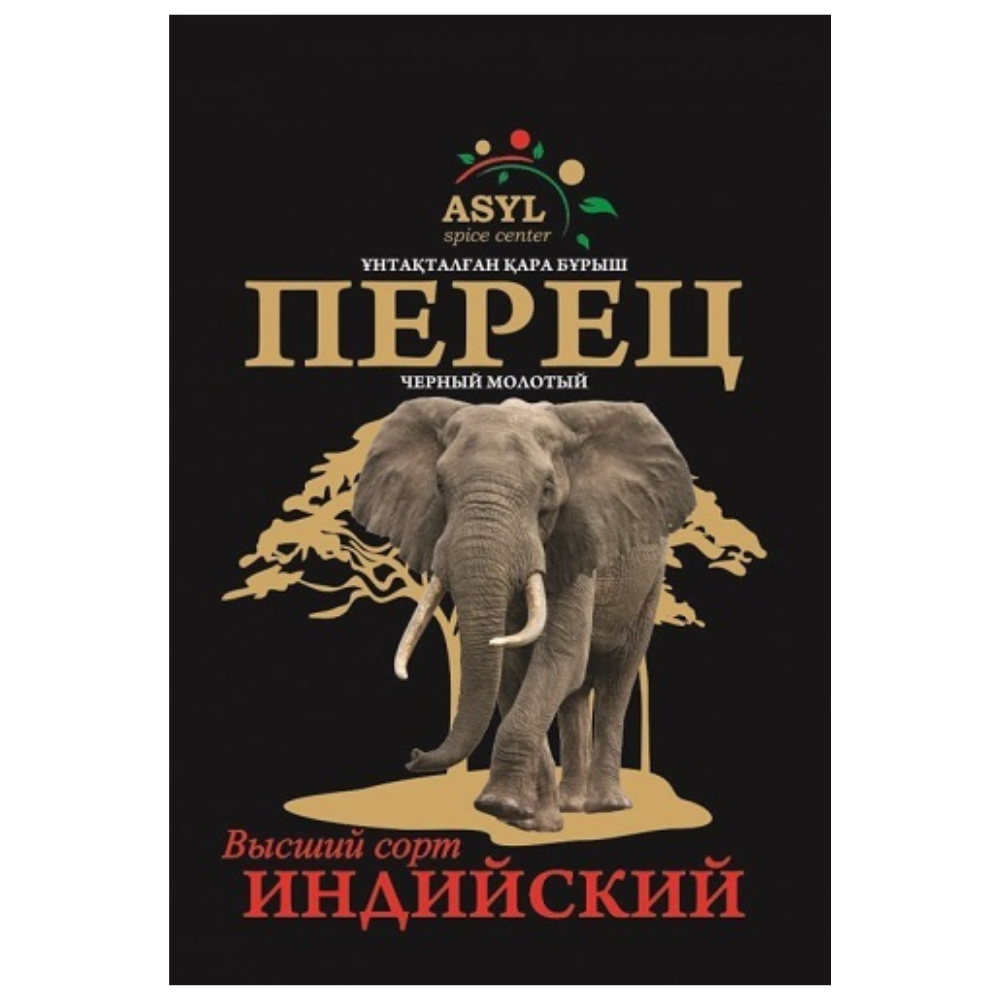 Перец черный Asyl 50 гр