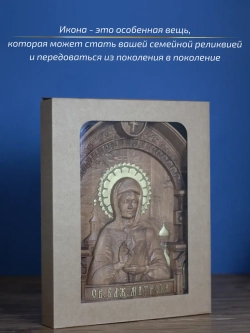 Матрона Московская (03), икона из дерева, 32х26х3,8 см