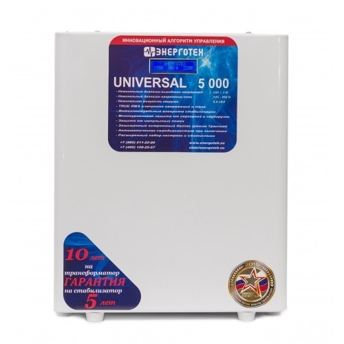 Стабилизатор напряжения Энерготех UNIVERSAL 5000 (HV)