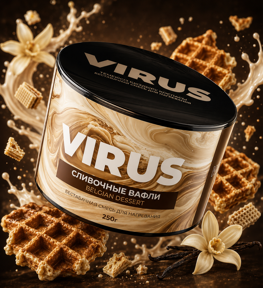 VIRUS Сливочные вафли (Belgian Dessert) 250г