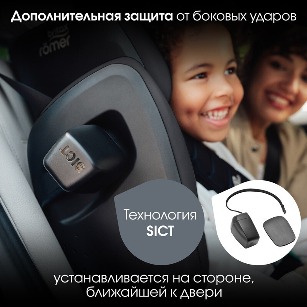 Детское автокресло Britax Roemer Kidfix PRO LUX Soft Taupe