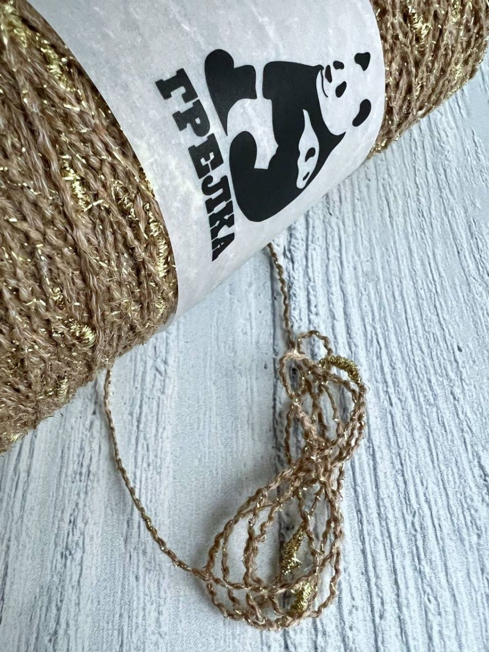 Трикотажная пряжа для вязания FantasiaDecor