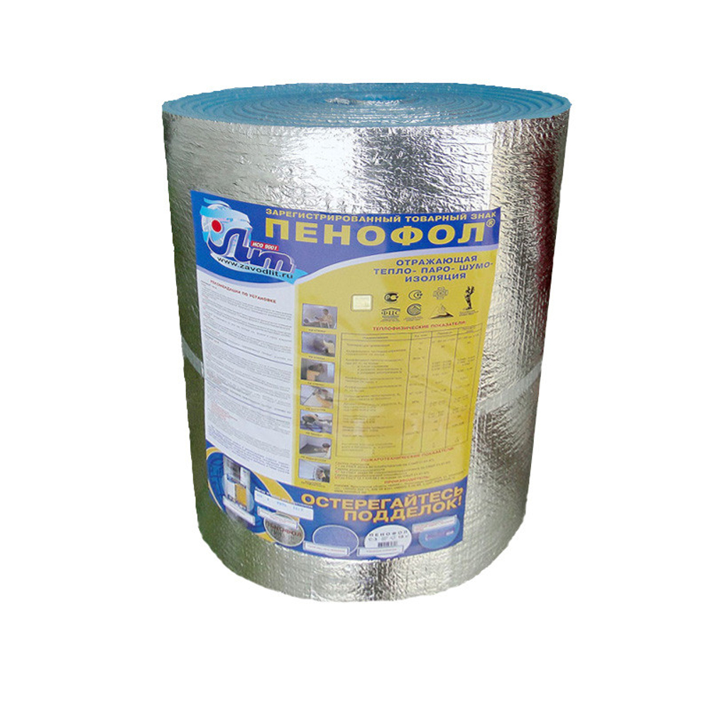 Вспененный полиэтилен Пенофол 2000 Тип А05 30000x1200x5 мм