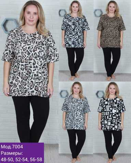 7004 Футболка женская, микс (56-58)