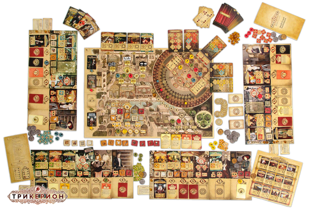 Трикерион. Искусство иллюзии. Полное издание