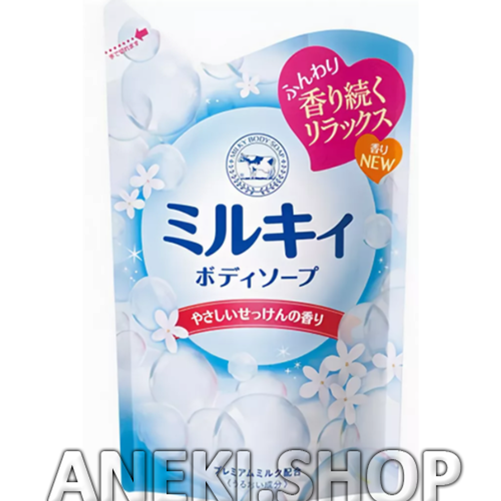 Гель для душа с ароматом цветочного мыла 480 мл Cow Milky Body Soap(мягкая упаковка)