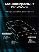 КПБ Однотонный Сатин Премиум OCP007, 2 спальный, 4 наволочки