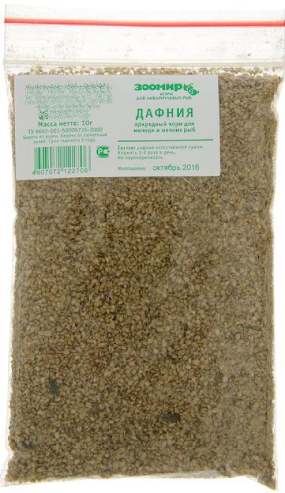 корм для рыб ЗООМИР Дафния (п/э пакет) 10 гр