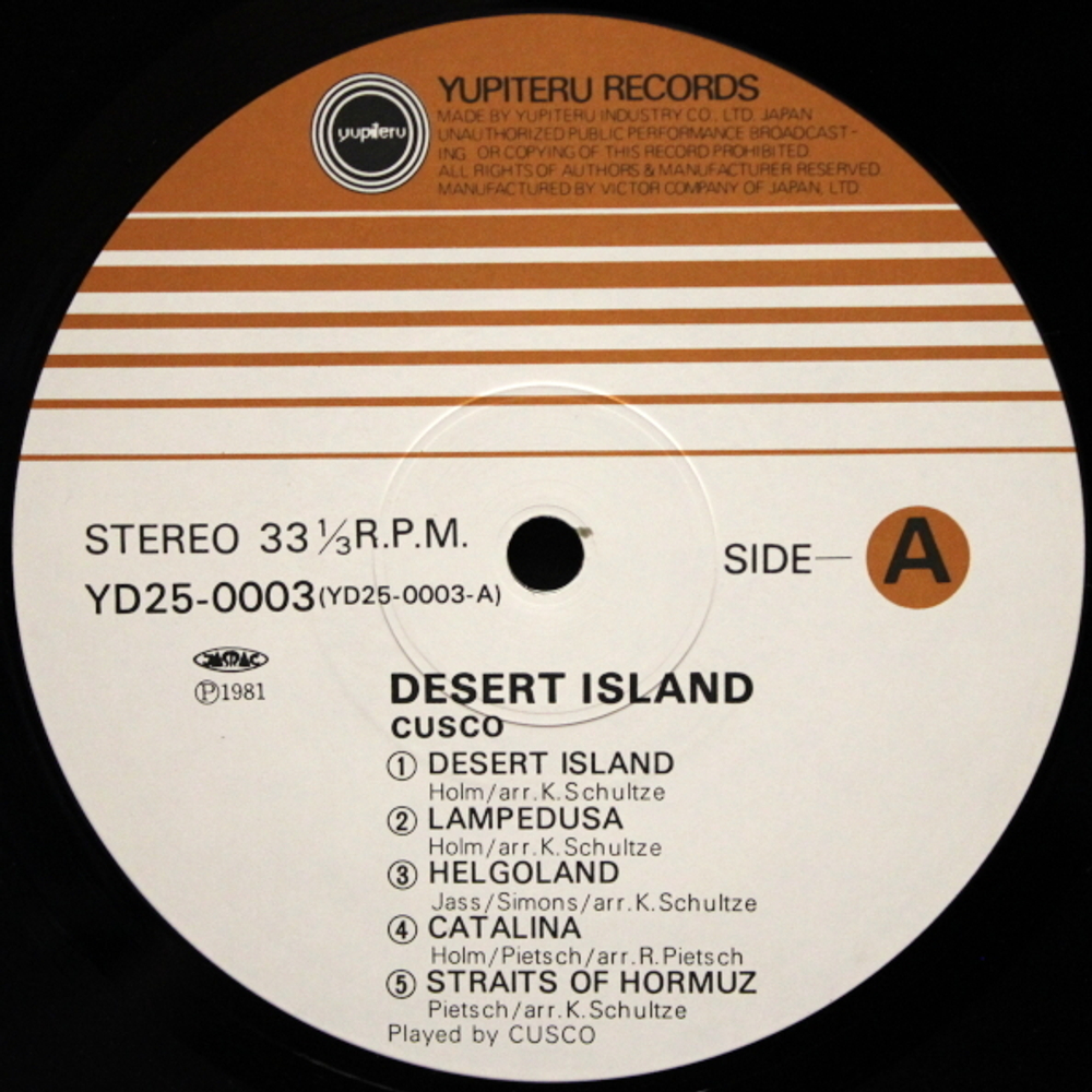 Cusco / Desert Island (LP)