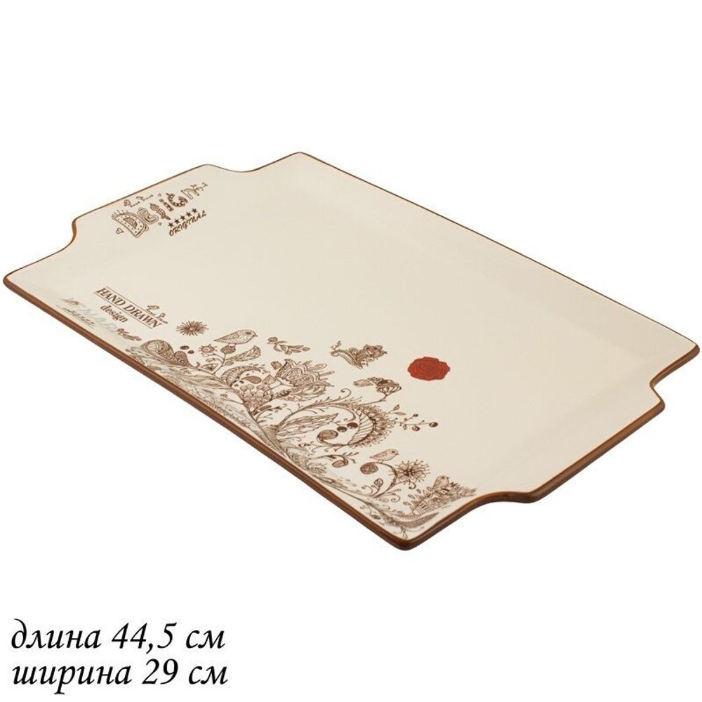 Lenardi 110384 Прямоугольное блюдо 44,5х29х3,5 см ПТИЧИЙ ДВОРИК в под.уп.(х8)