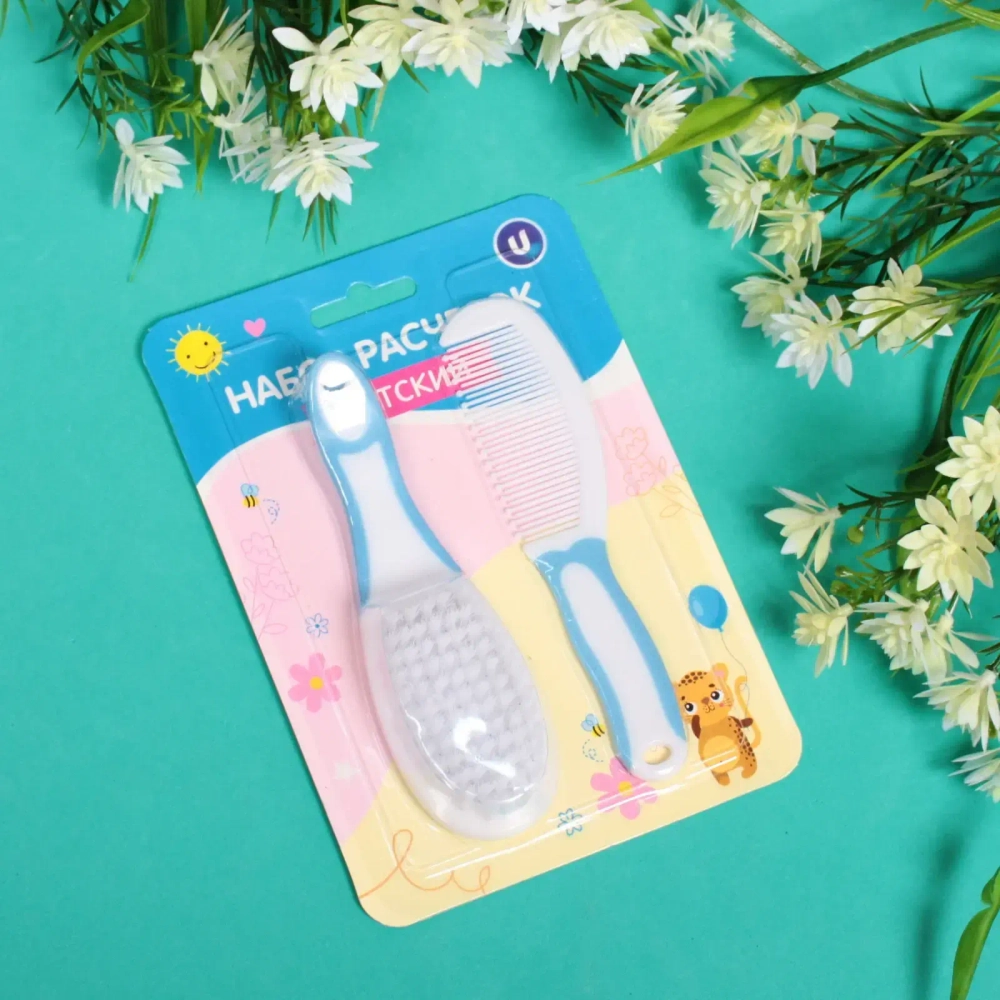 Набор детских расчёсок 2 шт «Baby boom», цвет голубой, (блистер ультрамарин)●