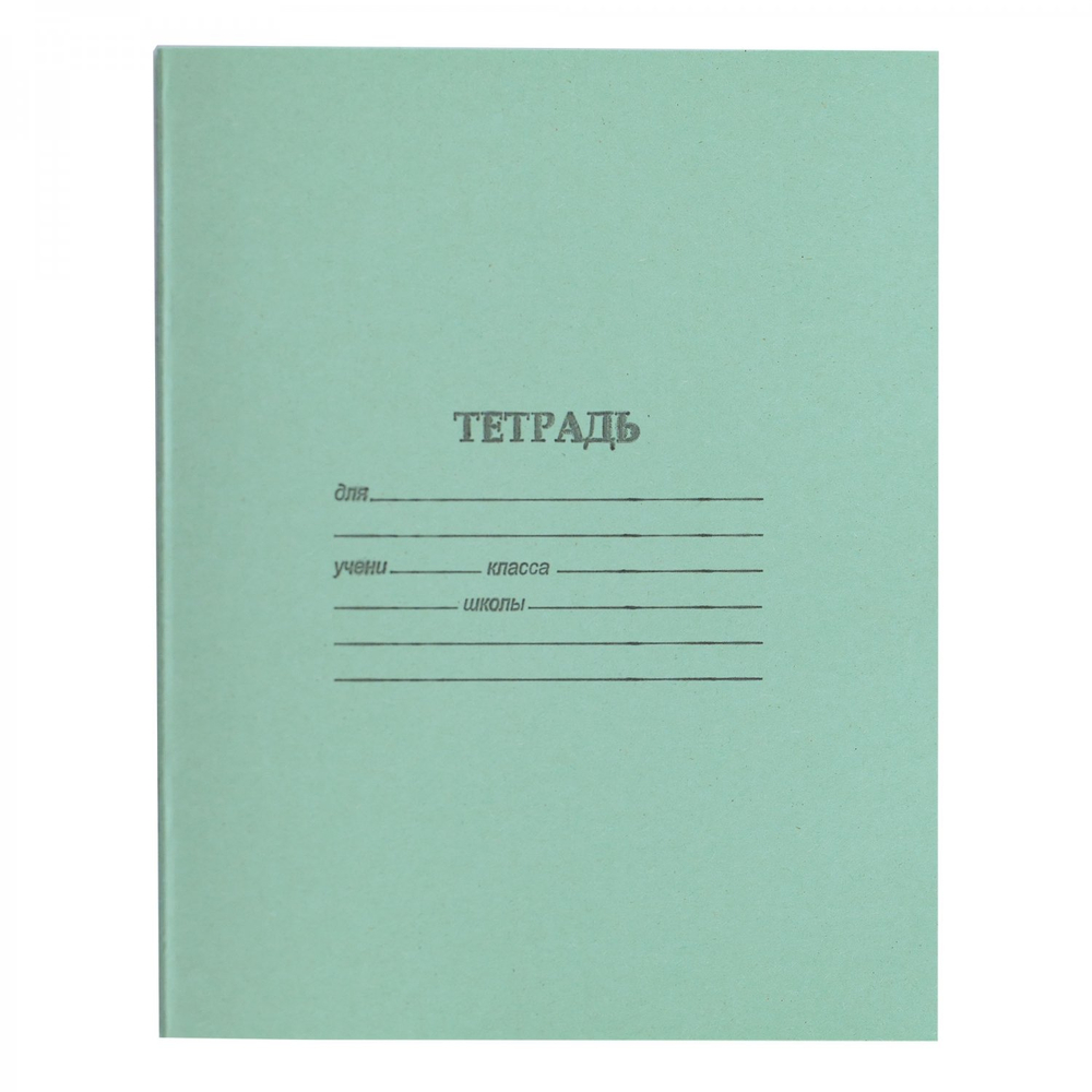 Набор для первоклассников Alingar "Машина", 34 предмета, картонная упаковка