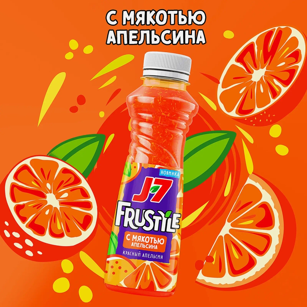 Напиток J7 Frustyle апельсин-красный апельсин 385мл