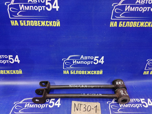 Тяга задняя продольная NISSAN X-TRAIL 2003