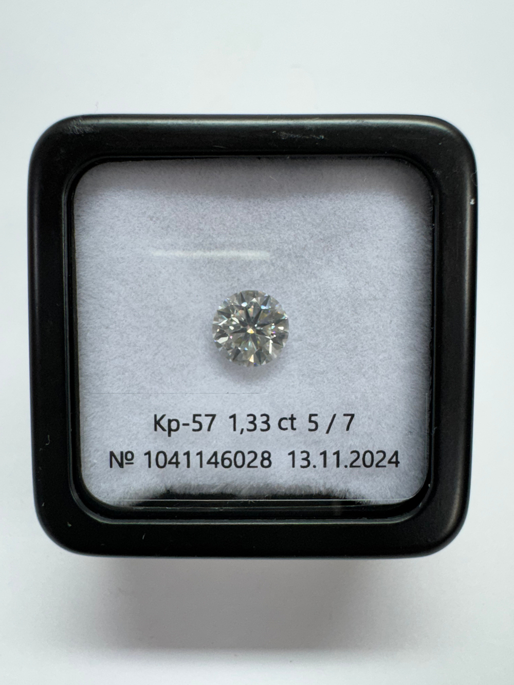 Бриллиант 1041146028 Кр-57-1,33-5/7 Б