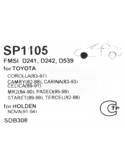 Колодки тормозные TOYOTA Camry,Carina,Corolla (83-92) передние (4шт.) SANGSIN
