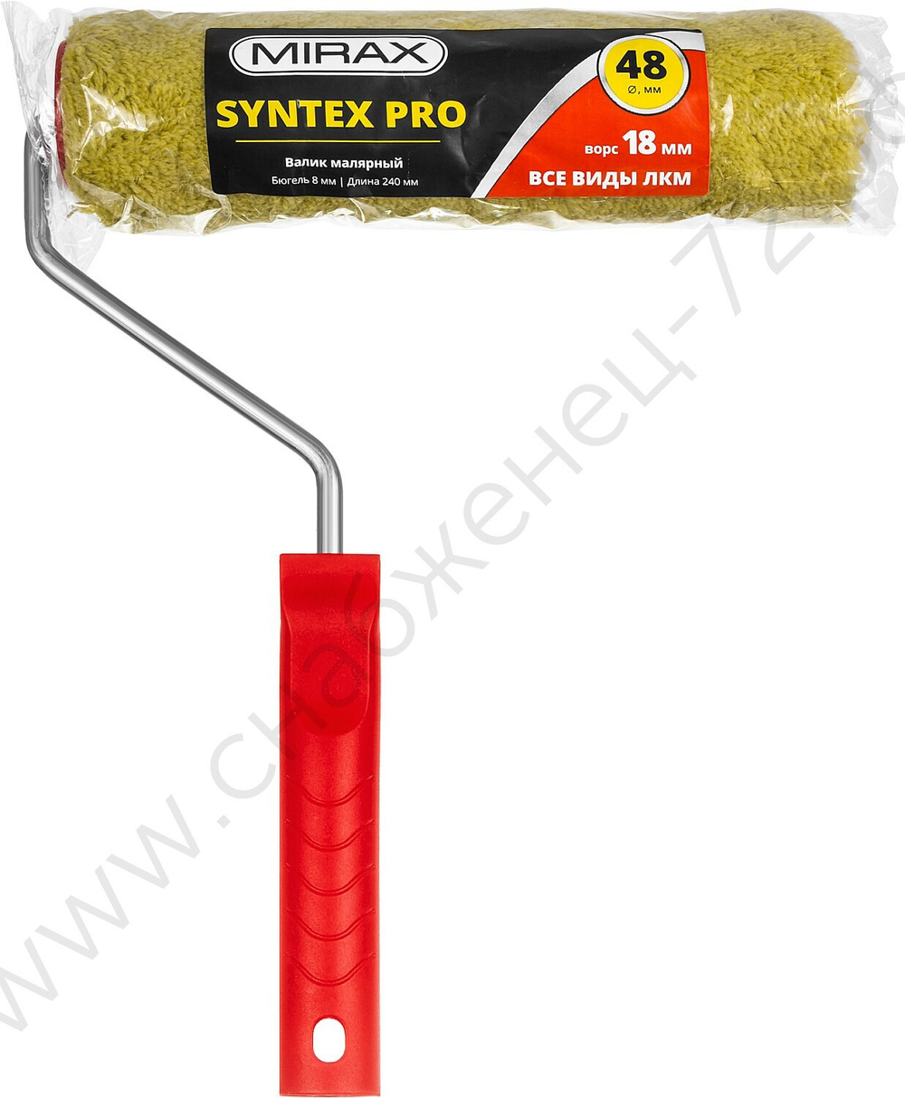 MIRAX SYNTEX Pro 48 мм, 240 мм, ворс 18 мм, полиакрил/полиэстер, Малярный валик с ручкой (03815-24)