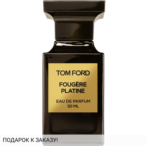 Tom Ford Fougere Platine