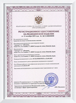 Таблетки для энзимной очистки линз Avizor Enzyme (10 шт.)